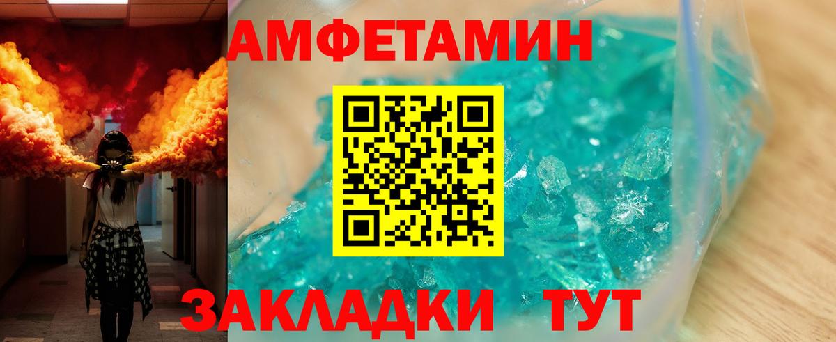 Тверь  Амфетамин  Вход с VPN  Амфетамин 98% 