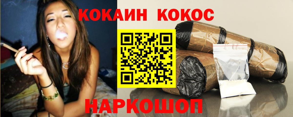 КОКАИН FishScale Тверь