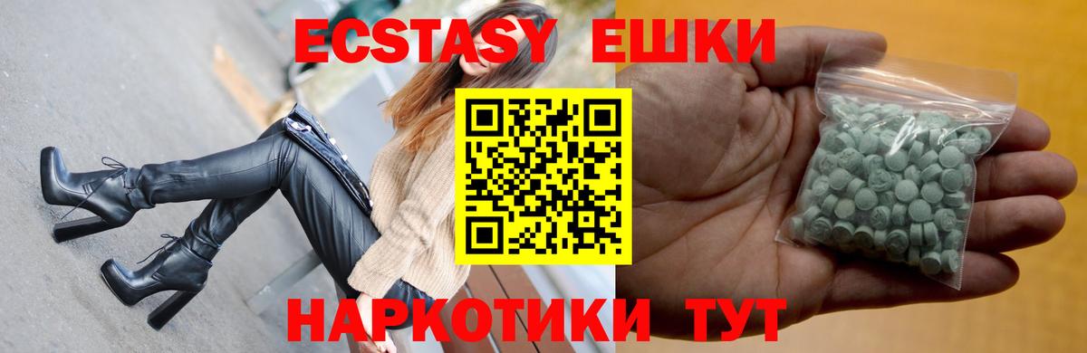     Вход с VPN  Тверь  ЭКСТАЗИ  Экстази 300 mg  ЭКСТАЗИ Cube 