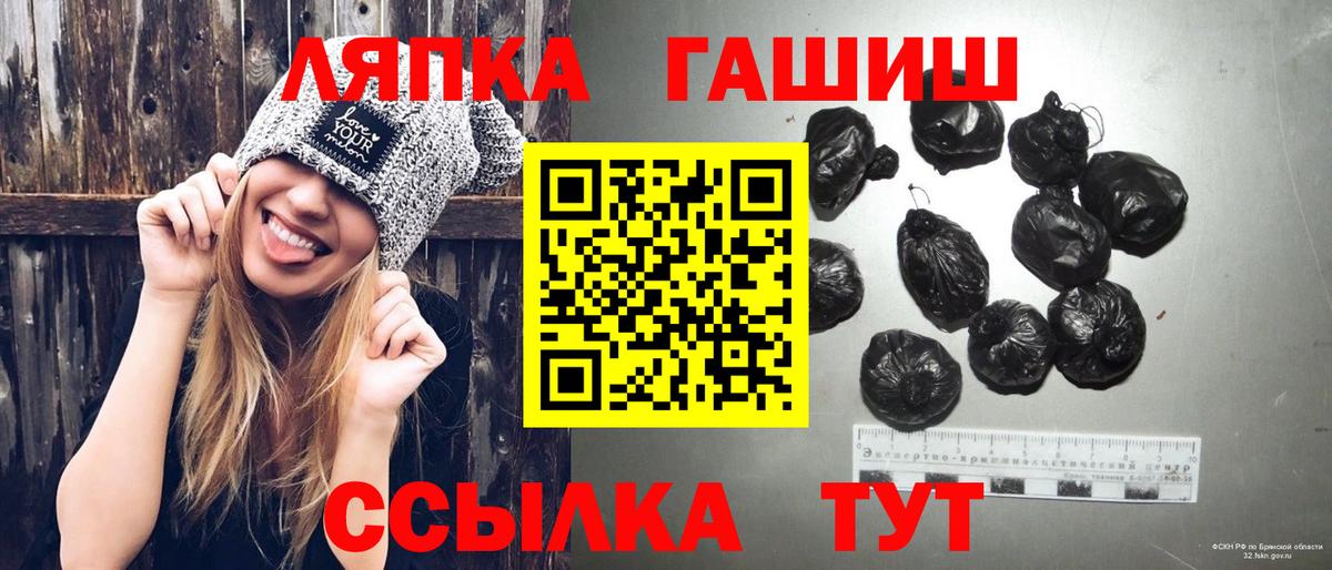 Гашиш ice o lator Тверь