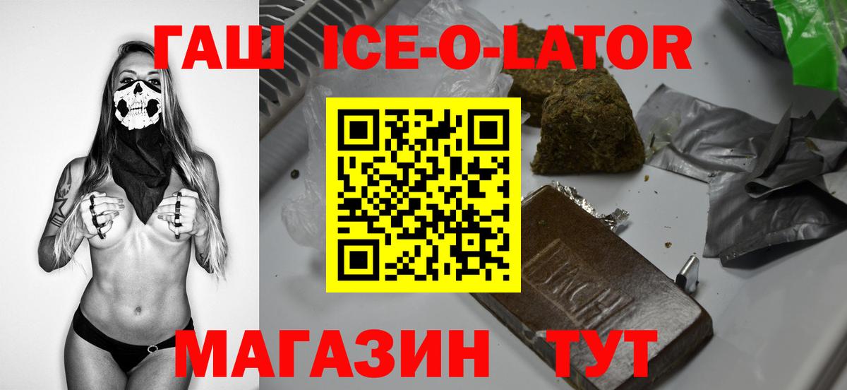 ГАШ VHQ  ГАШИШ Cannabis  Вход с VPN  Тверь 