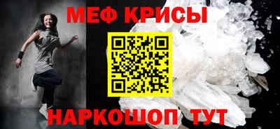 сатива Канаш