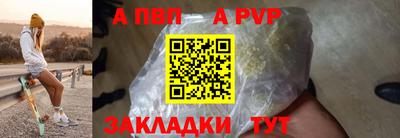 гашишное масло Камышлов