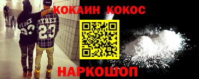 мдма Кандалакша