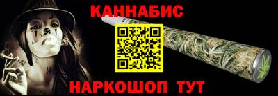 сатива Канаш