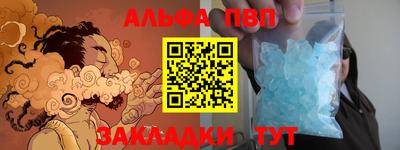 сатива Канаш