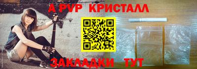 гашишное масло Камышлов