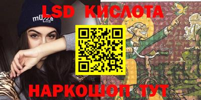сатива Канаш