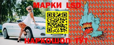 амфетамин Кинель