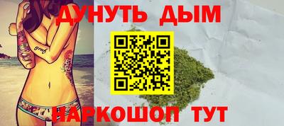 гашишное масло Камышлов