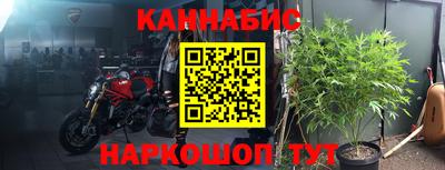 гашишное масло Камышлов