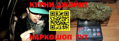 гашишное масло Камышлов