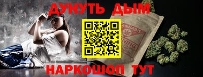 сатива Канаш