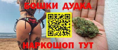 гашишное масло Камышлов