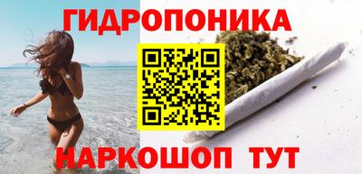 гашишное масло Камышлов