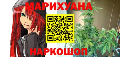 гашишное масло Камышлов