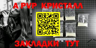 мдма Кандалакша