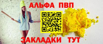 сатива Канаш