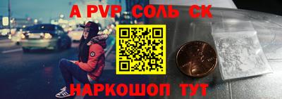 сатива Канаш