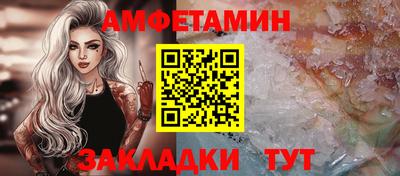 мдма Кандалакша