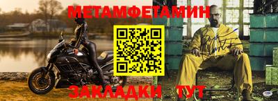 гашишное масло Камышлов