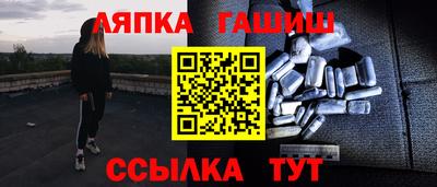 сатива Канаш