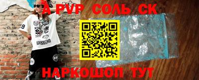 мдма Кандалакша
