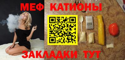 сатива Канаш