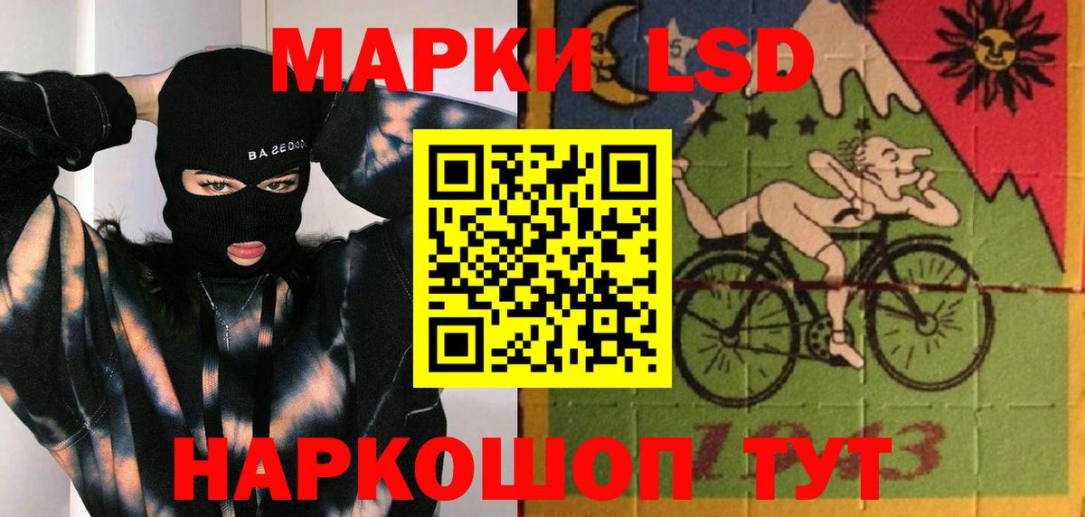 Лсд 25 экстази ecstasy  Лсд 25 экстази ecstasy  Тверь  Вход с VPN 