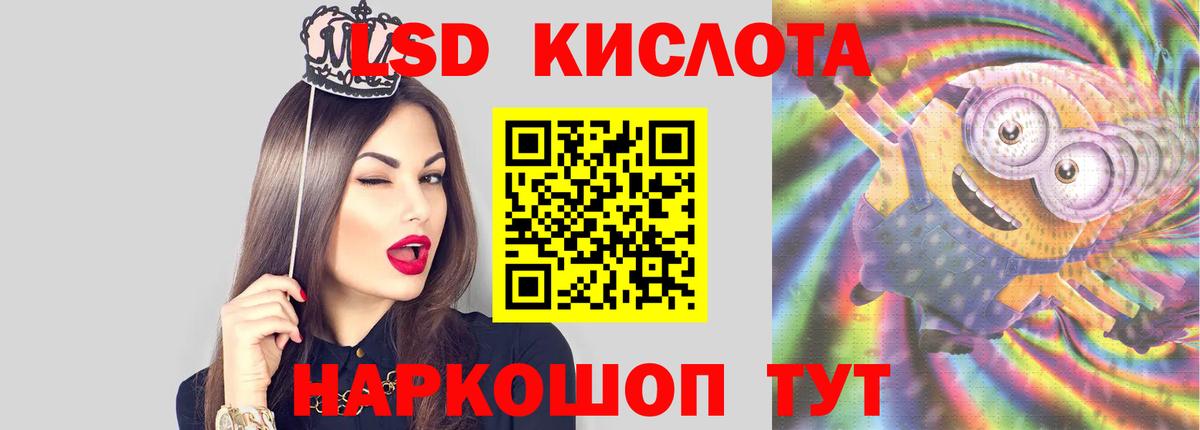 Лсд 25 экстази ecstasy Тверь