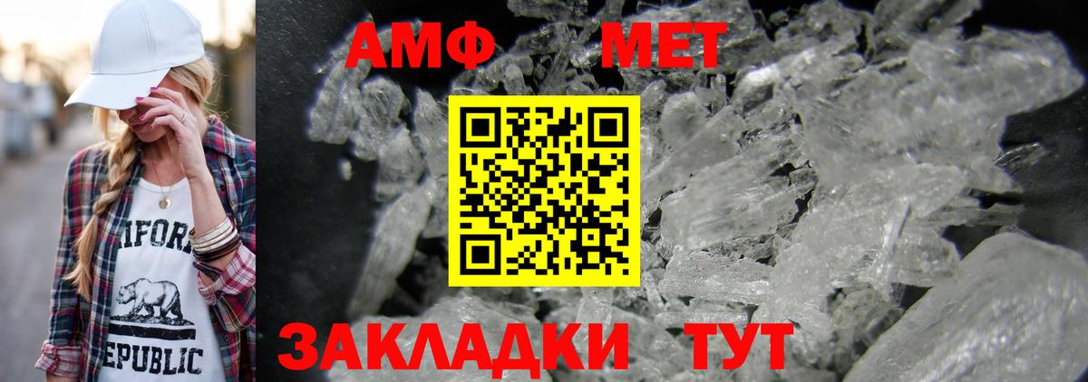 Тверь  МЕТАМФЕТАМИН Декстрометамфетамин 99.9%  Вход с VPN 