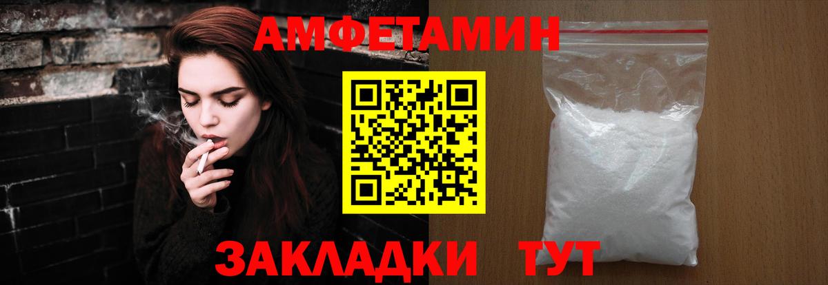 Метамфетамин мет Тверь