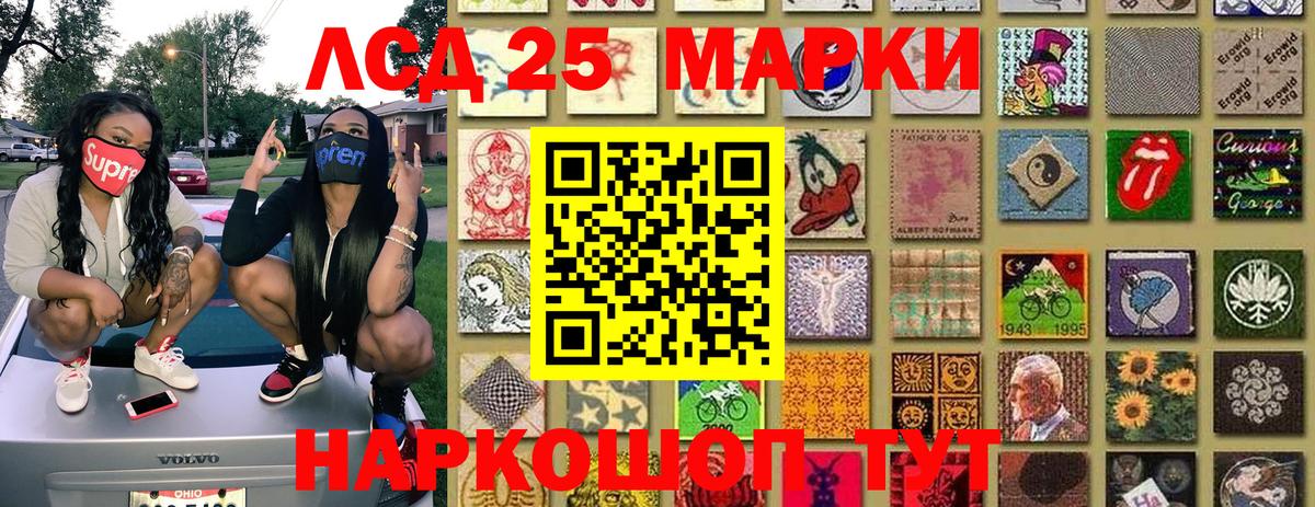 Марки NBOMe 1500мкг Тверь