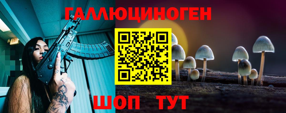 МАРИХУАНА  COCAIN  Мефедрон кристаллы  Вход с VPN  ТГК  ГАШ  Тверь  МЕФ 