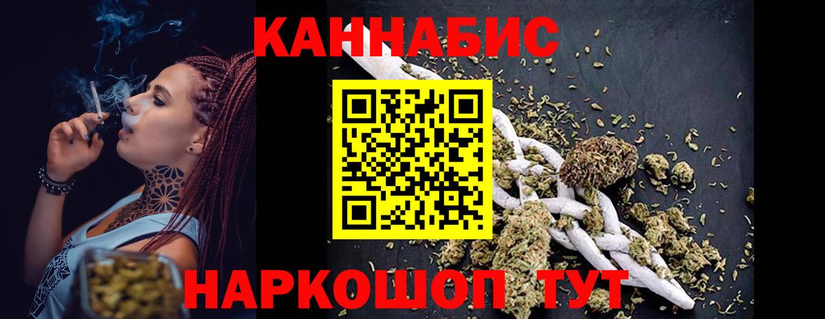 Бошки марихуана THC 21%  Канабис семена  Тверь  Вход с VPN  Канабис LSD WEED  МАРИХУАНА марихуана 